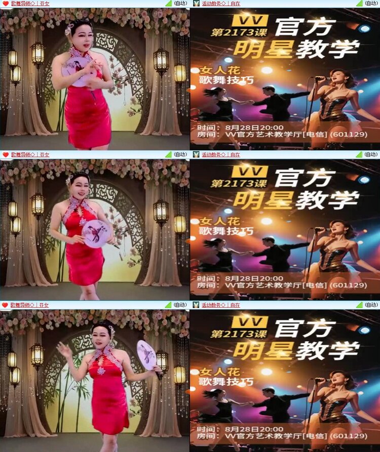 曾经🎤V娱热点