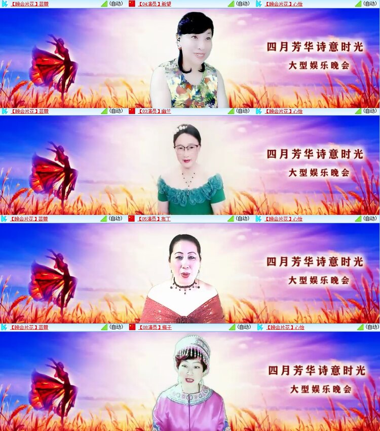 柠檬🎤V娱热点