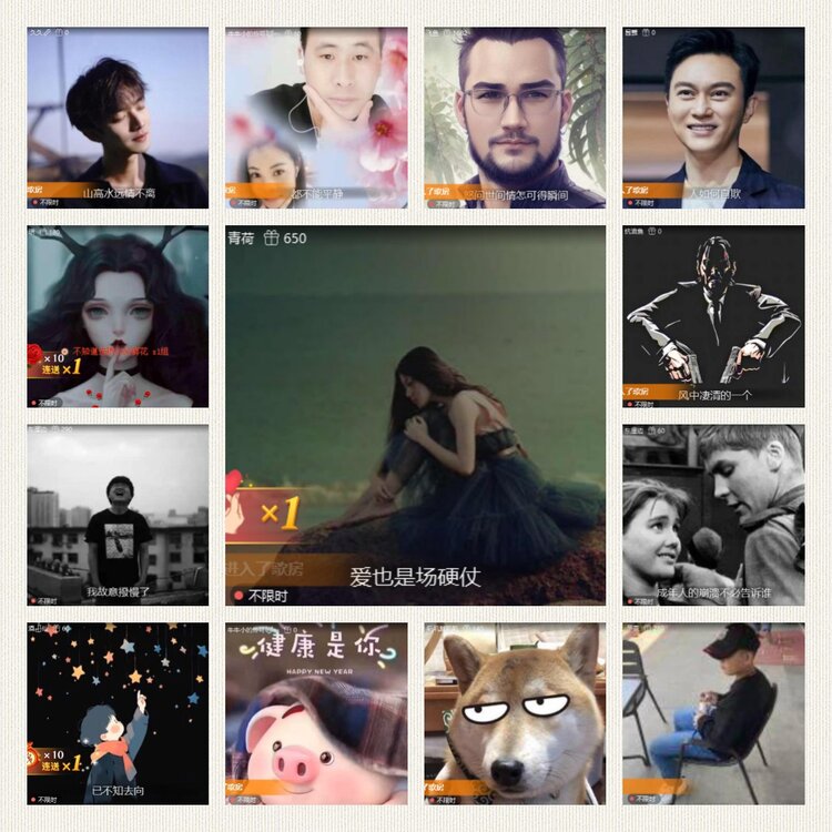 南风🎤V娱热点