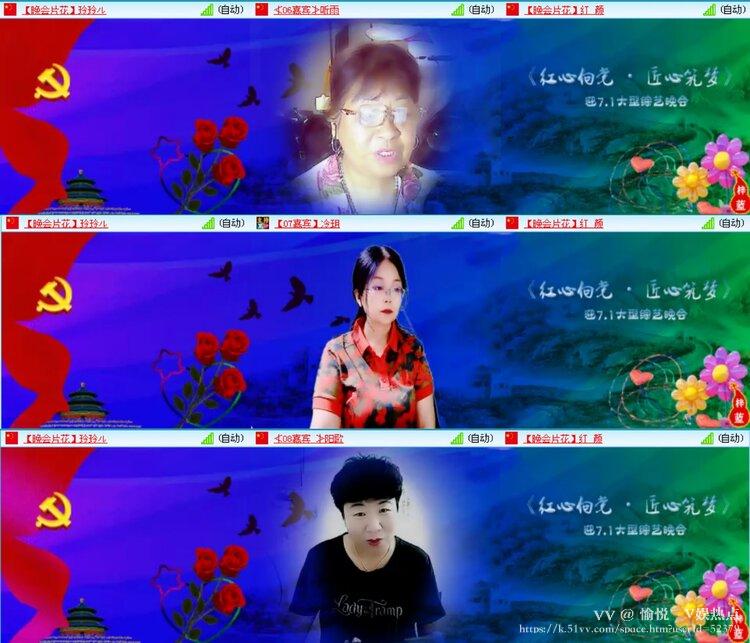 愉悦🎤V娱热点