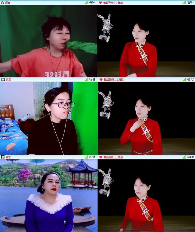 云中云🎤V娱热点
