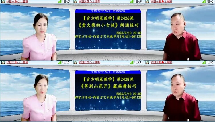 云中云🎤V娱热点