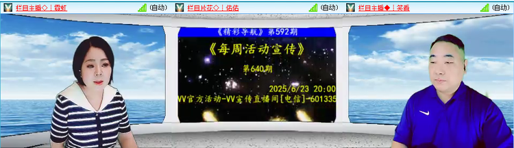 愉悦🎤V娱热点