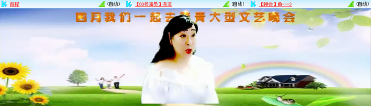 愉悦🎤V娱热点