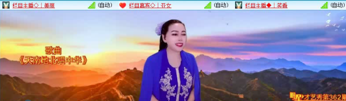 飞沙🎤V娱热点