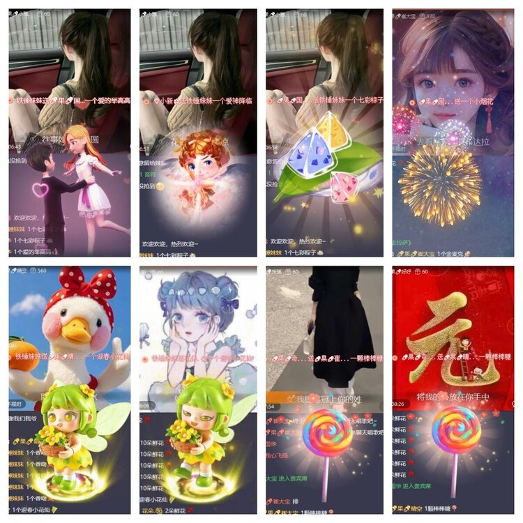 静一静🎤V娱热点