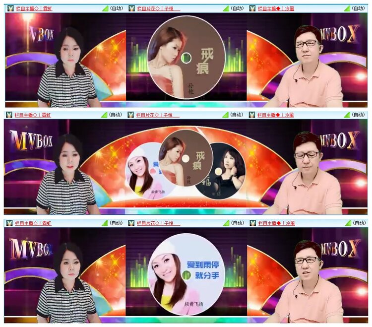 墨馨儿🎤V娱热点