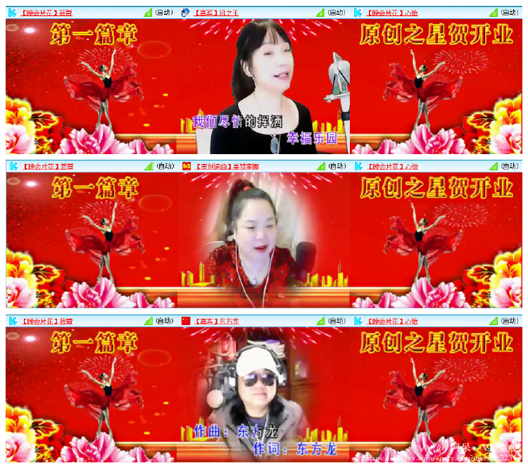 阿呆🎤V娱热点