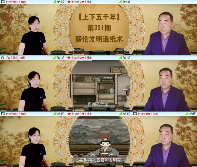 梅香🎤V娱热点