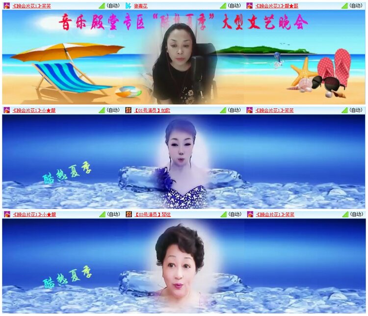 漂泊🎤V娱热点