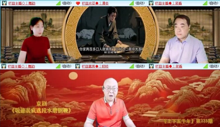落雪🎤V娱热点
