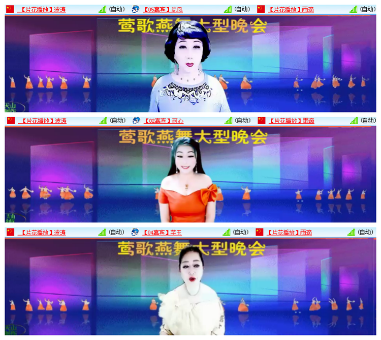 雪儿🎤V娱热点