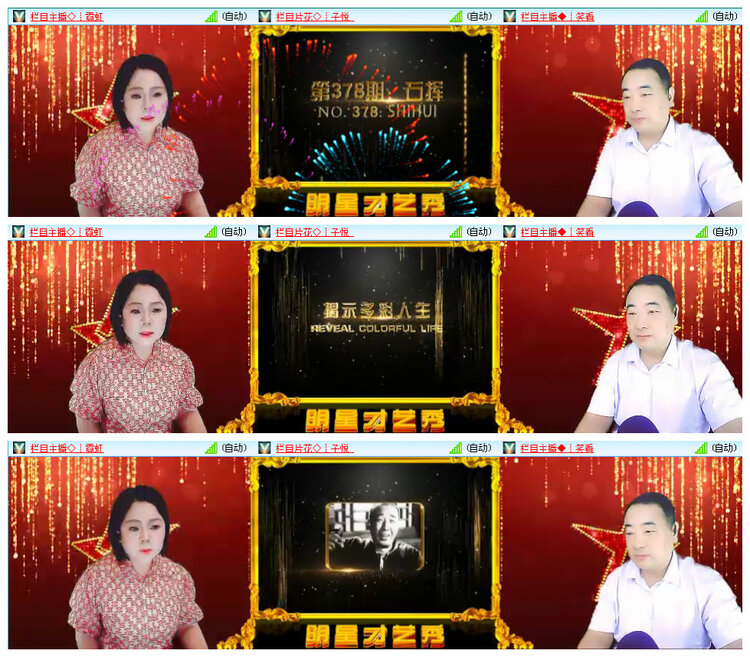 九小九324🎤V娱热点