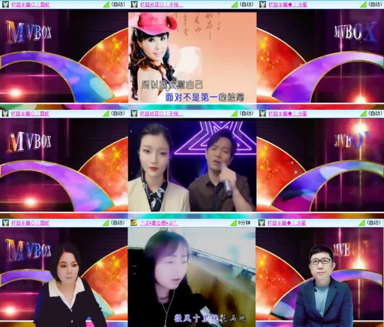 云中云🎤V娱热点