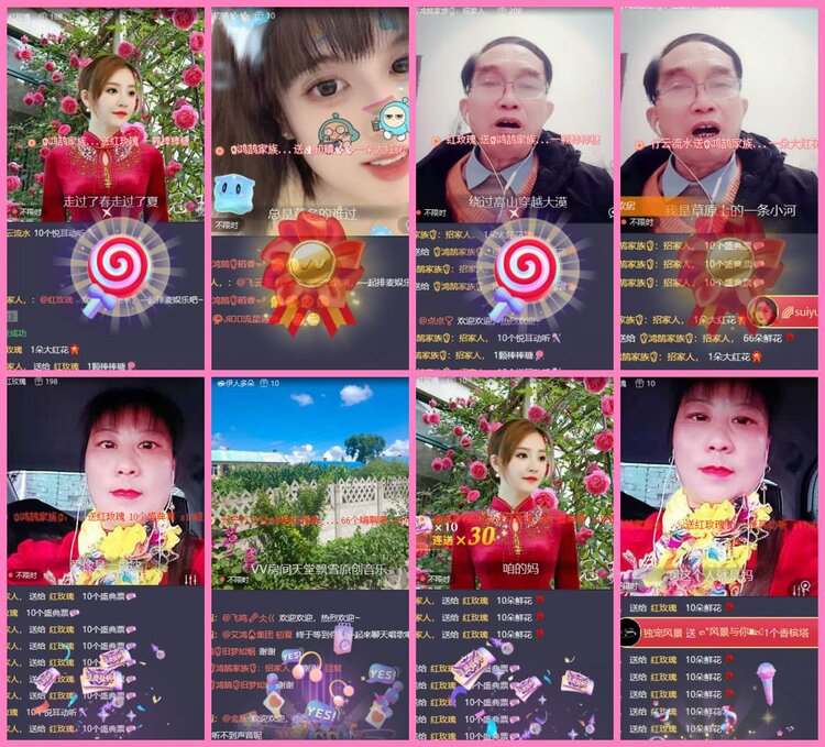 惜缘🎤V娱热点