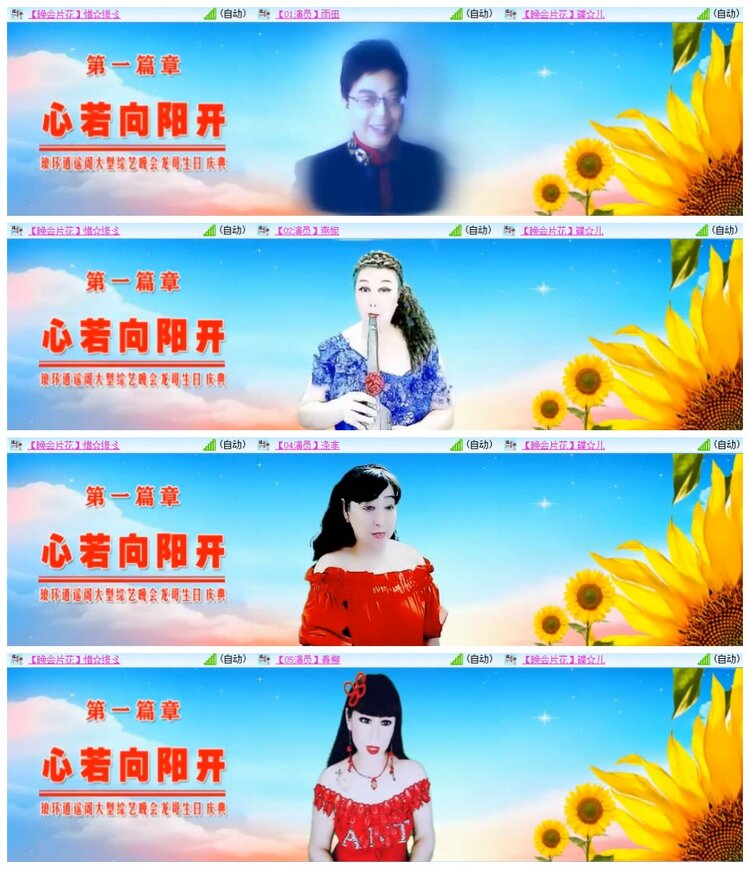 南风🎤V娱热点