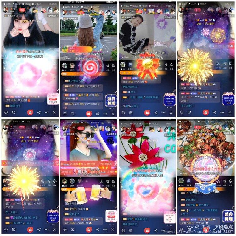 无言🎤V娱热点