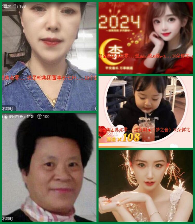 柠檬🎤V娱热点