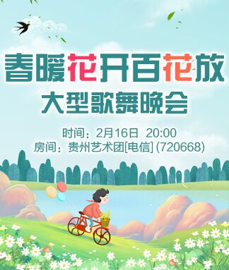 凡人🎤V娱热点