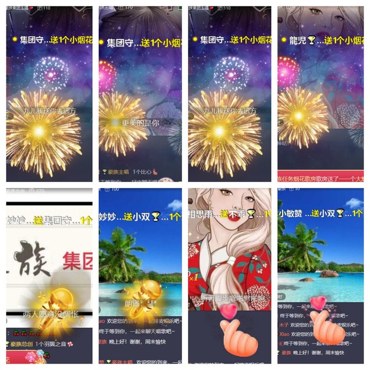 卓然🎤V娱热点