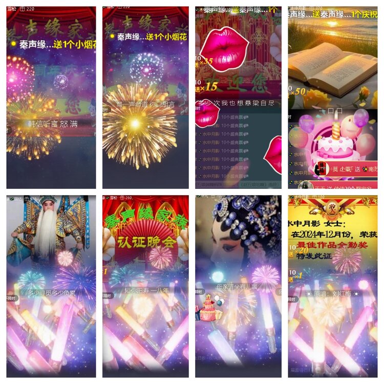 卓然🎤V娱热点