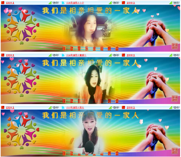 小浅🎤V娱热点