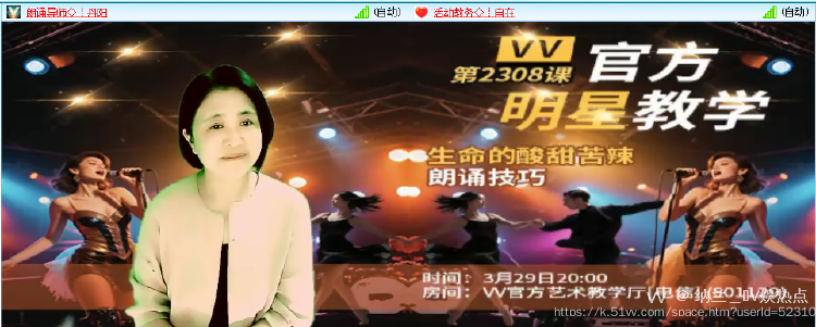 纳兰＿🎤V娱热点