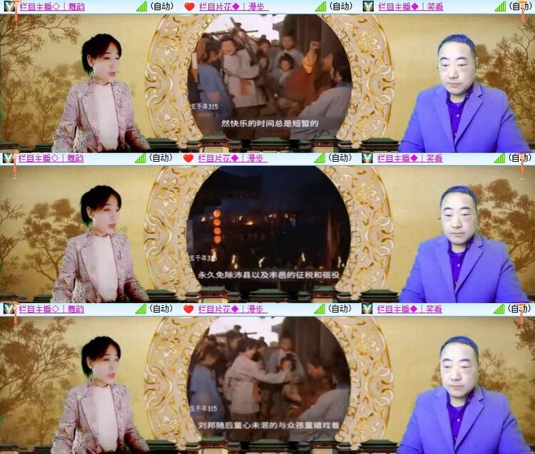 飞翔🎤V娱热点