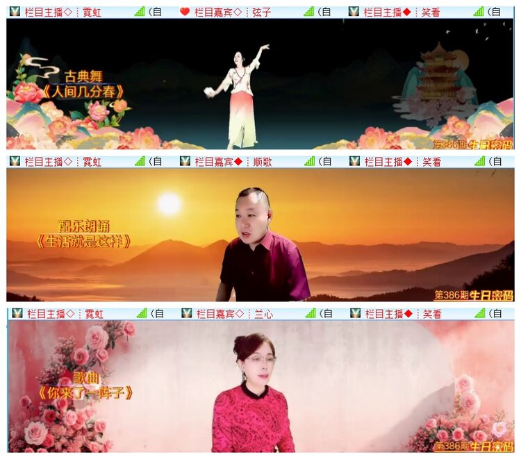 执白🎤V娱热点