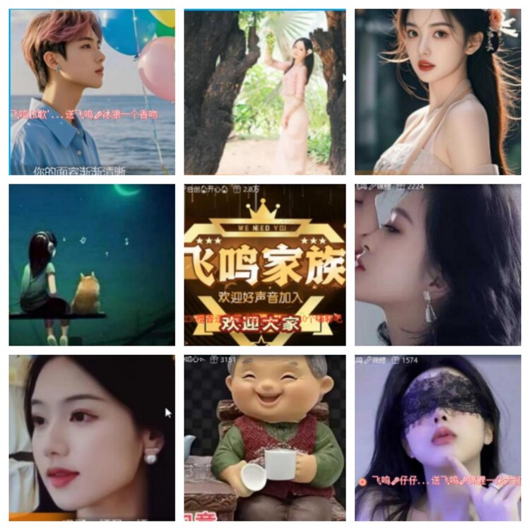 小浅🎤V娱热点