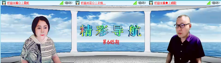 无言🎤V娱热点