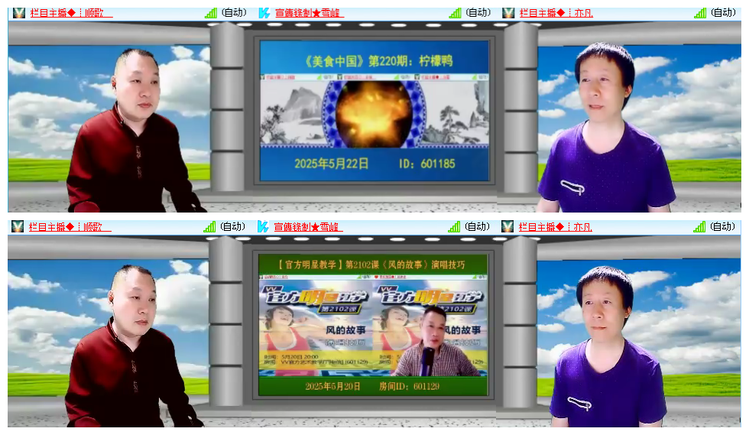 小浅🎤V娱热点