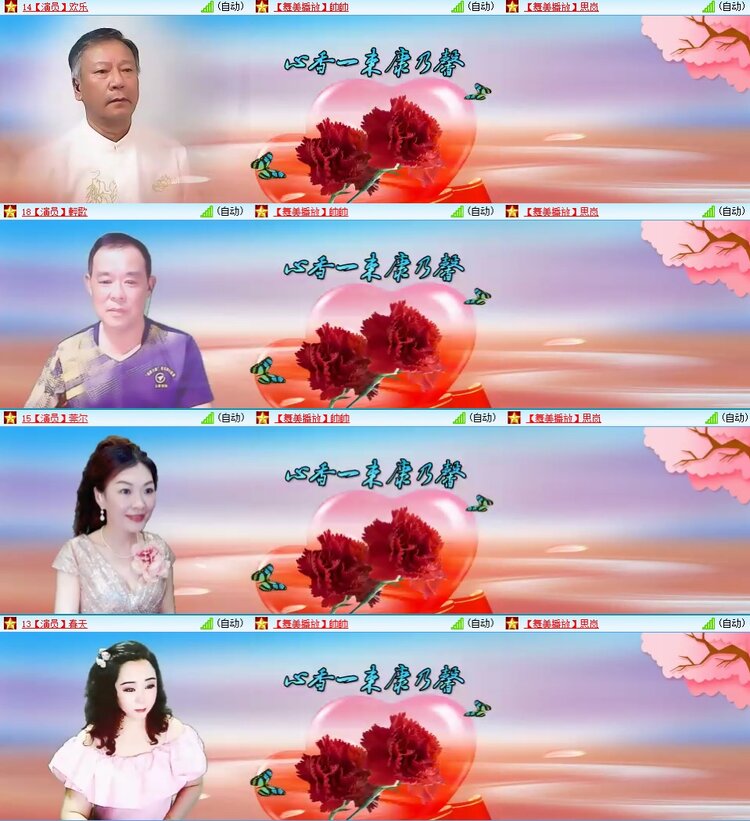 安然🎤V娱热点