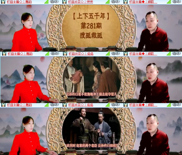 小浅🎤V娱热点