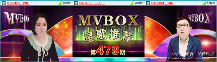 无言🎤V娱热点