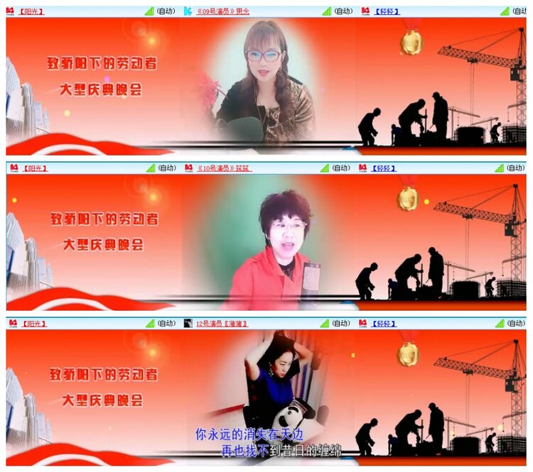 背影🎤V娱热点