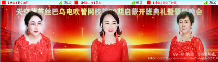 纳兰＿🎤V娱热点