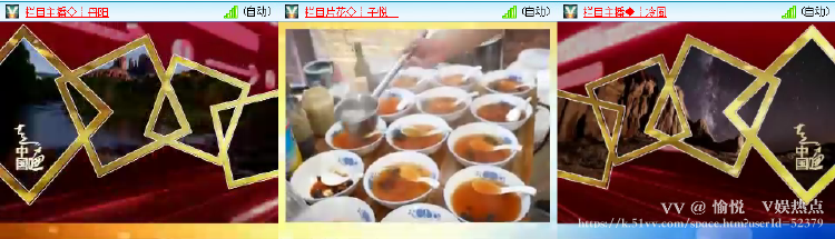 愉悦🎤V娱热点