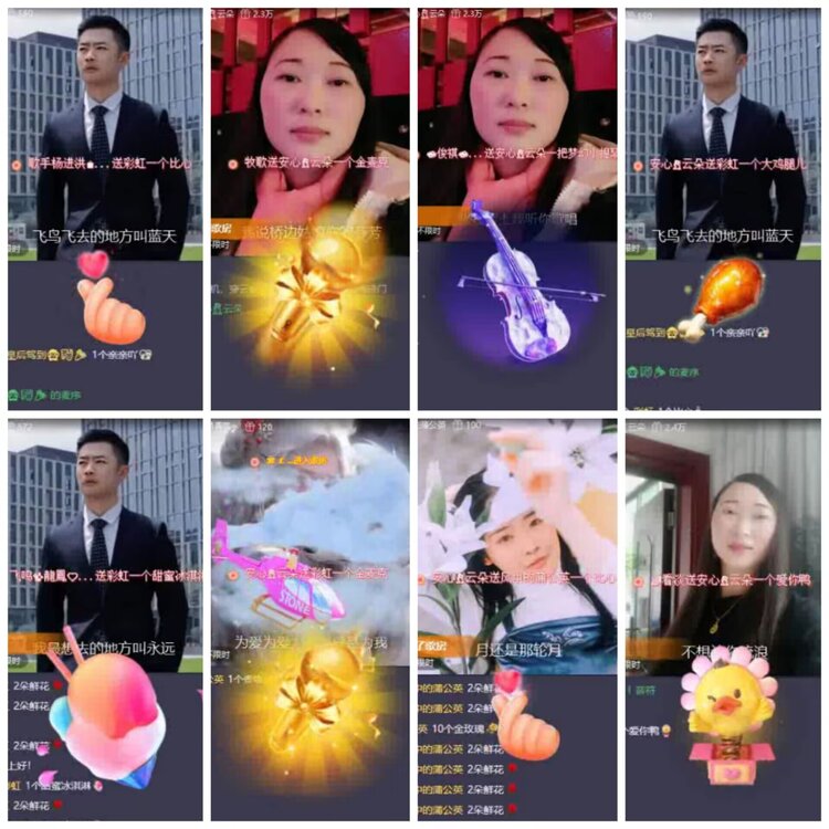 淡然🎤V娱热点