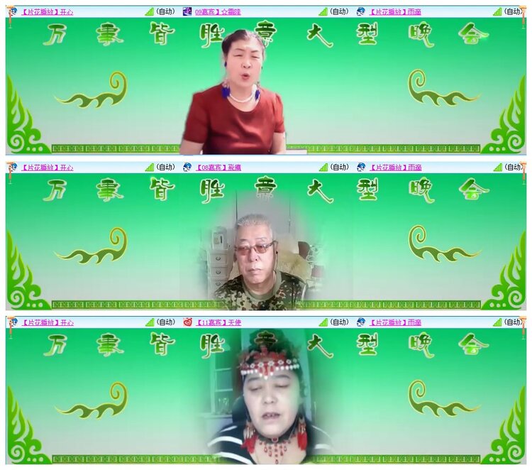 墨馨儿🎤V娱热点