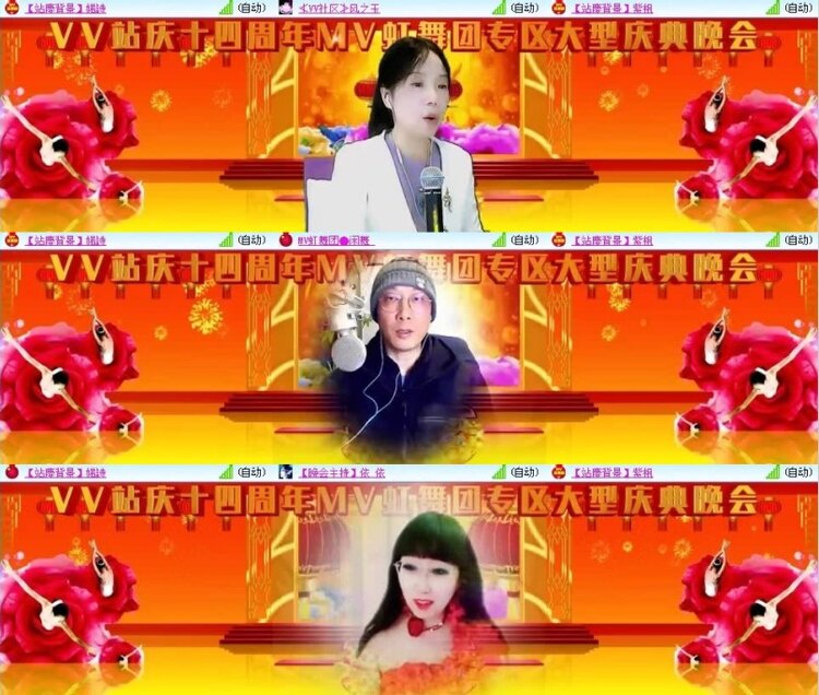 风景🎤V娱热点