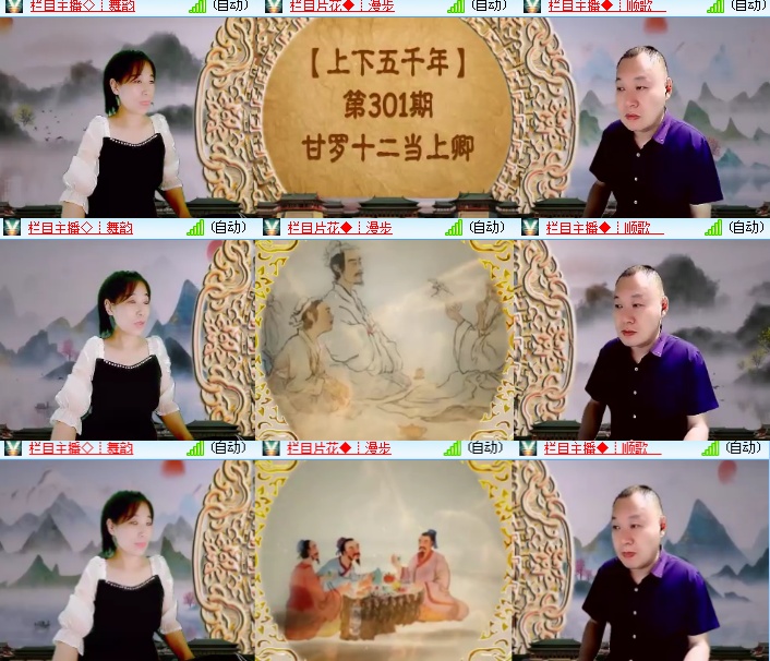 海燕🎤V娱热点