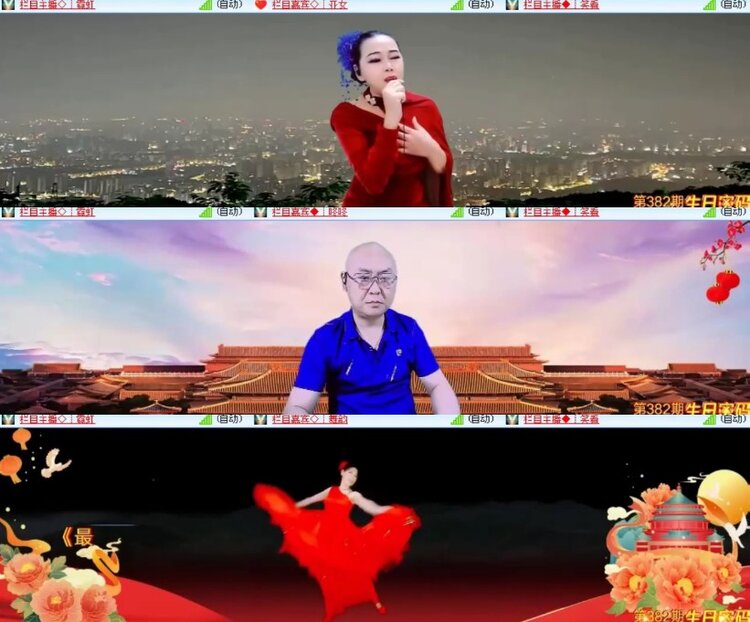 杜影🎤V娱热点