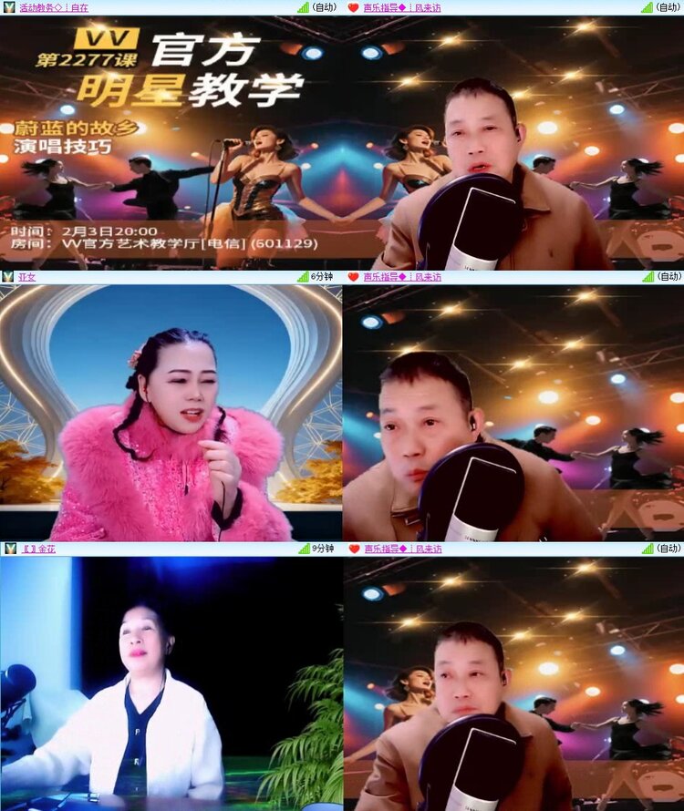 曾经🎤V娱热点