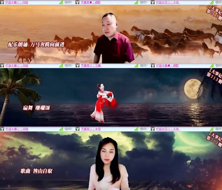 苏苏🎤V娱热点