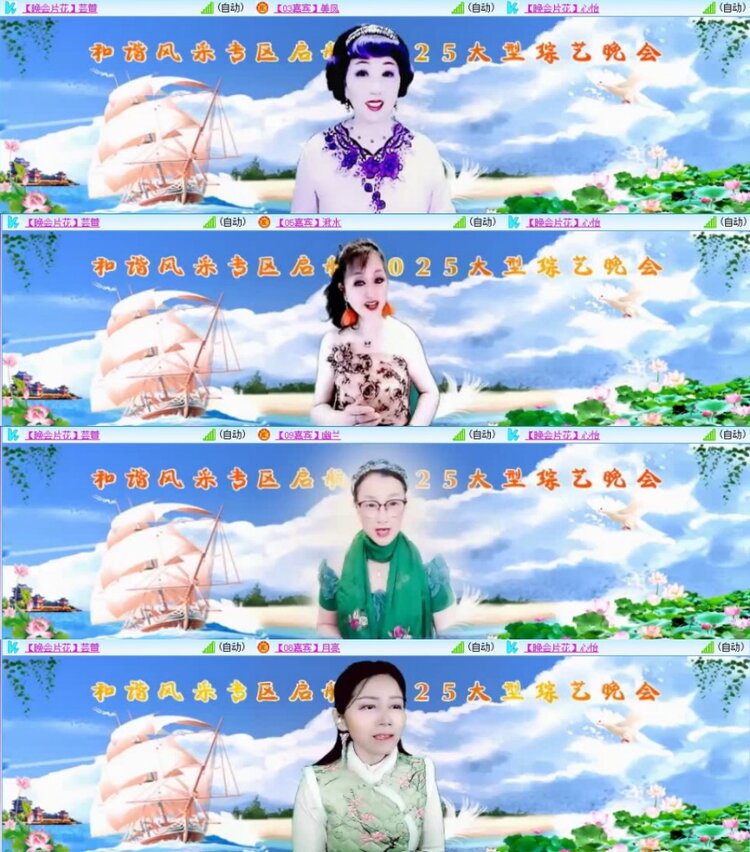 云中云🎤V娱热点