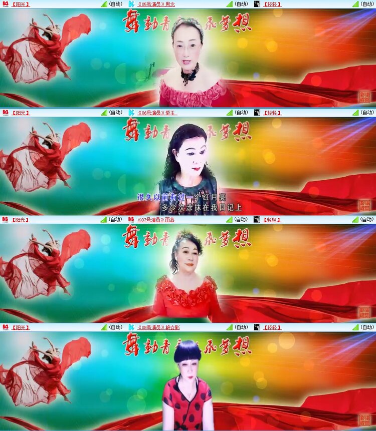 苏苏🎤V娱热点