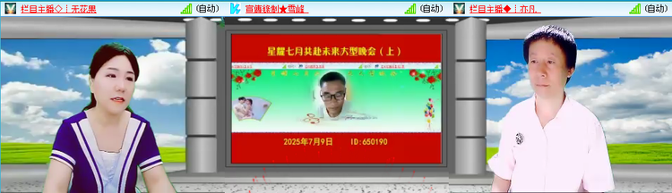 愉悦🎤V娱热点