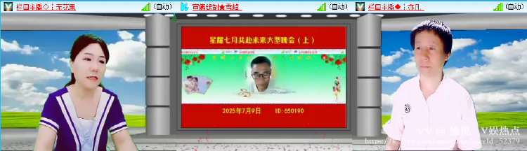 愉悦🎤V娱热点