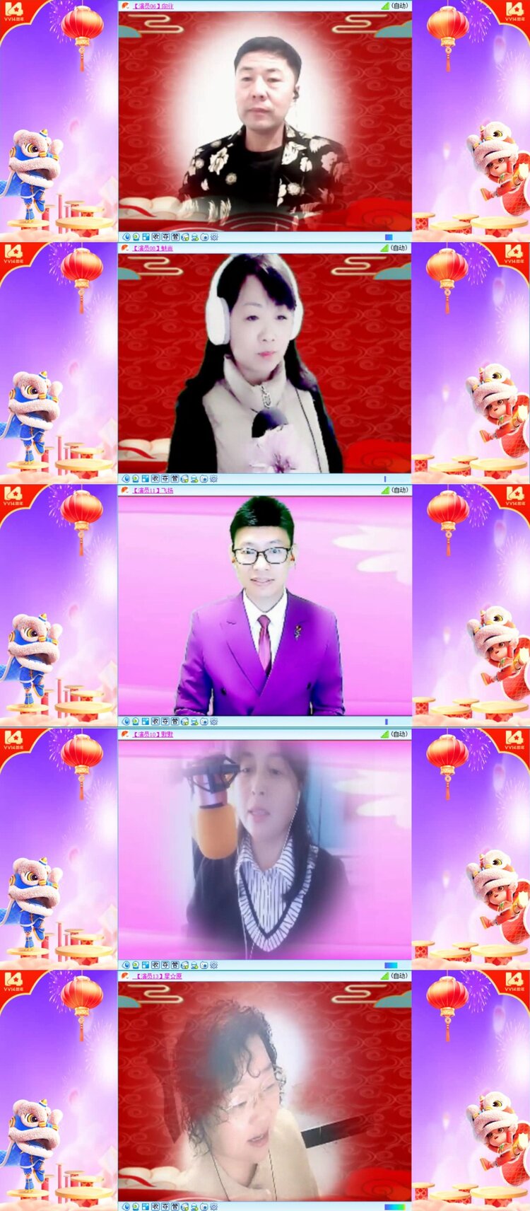 芯薇🎤V娱热点